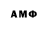 МЕФ кристаллы Ty'son Andreas