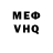 АМФЕТАМИН VHQ Misha Zelenaja