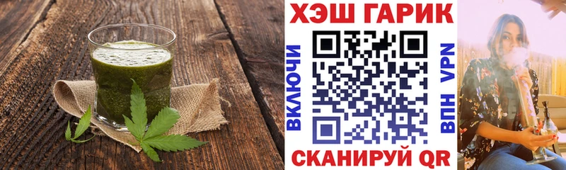 Печенье с ТГК марихуана  Купить закладки  Лесной 