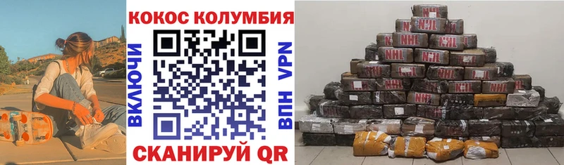 Купить где  Лесной  Cocaine Перу 