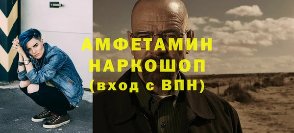 мдма Ступино