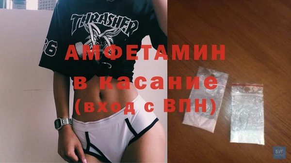 МДМА Струнино