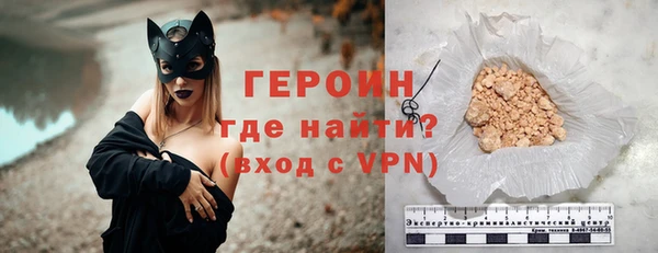 МДМА Струнино