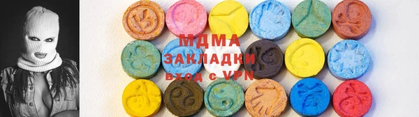 мдма Ступино