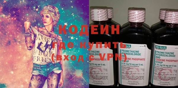 бутират Строитель
