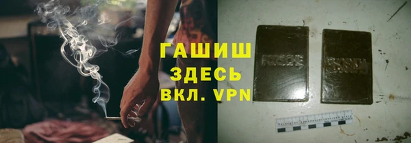 мефедрон мука Тавда