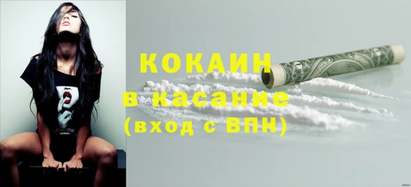 первитин Новый Уренгой