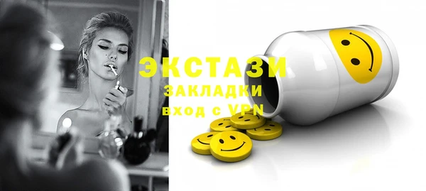 мдма Ступино