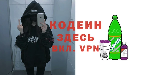 МДМА Сясьстрой