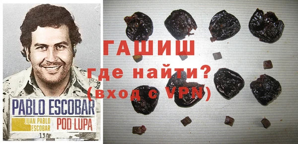 мдма Ступино