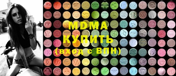 мефедрон мука Тавда