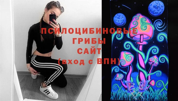 мдма Ступино