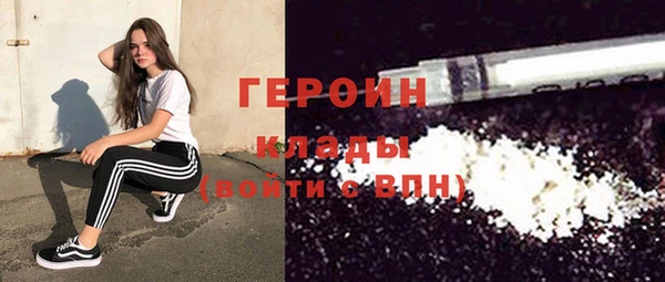 МДМА Струнино