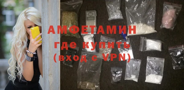 мефедрон мука Тавда