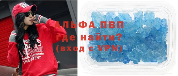 мдма Ступино