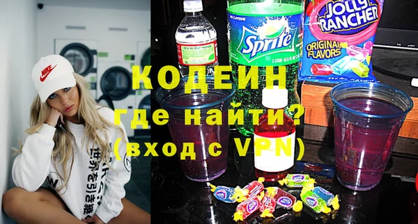 мдма Ступино
