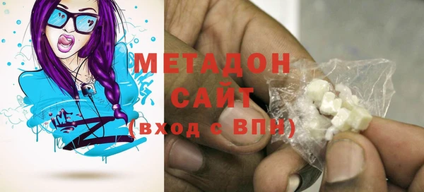 МДМА Струнино