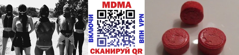 Купить где  Лесной  МДМА crystal 
