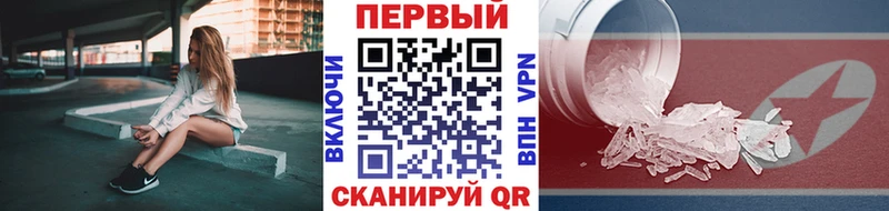 Купить где  Лесной  МЕТАМФЕТАМИН кристалл 