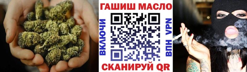 ТГК THC oil  Купить где  Лесной 