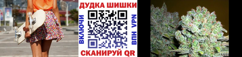 МАРИХУАНА конопля Лесной